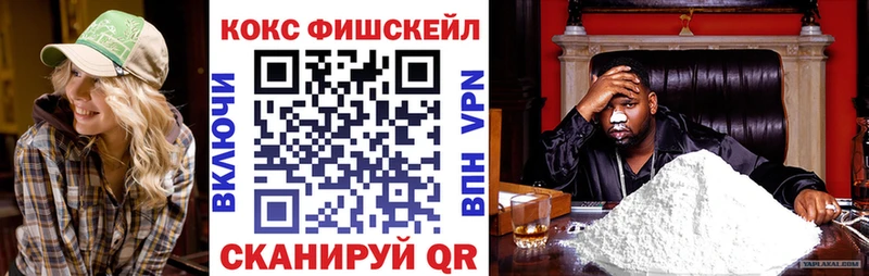 Цена Брюховецкая Марихуана  Кокаин  Псилоцибиновые грибы  МЕФ 