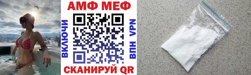 АМФ 97%  Брюховецкая 