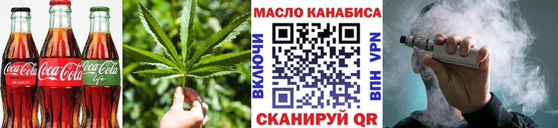 Печенье с ТГК конопля  блэк спрут онион  Брюховецкая 