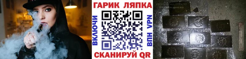 наркошоп  Брюховецкая  ГАШИШ хэш 