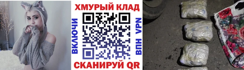 ГЕРОИН афганец  Брюховецкая 