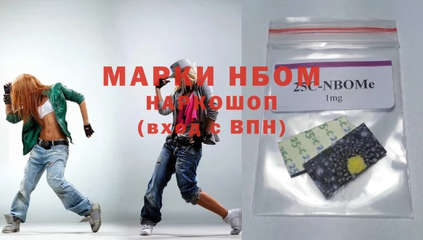 дистиллят марихуана Покачи