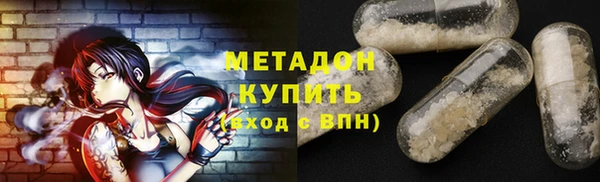 бутик Абаза
