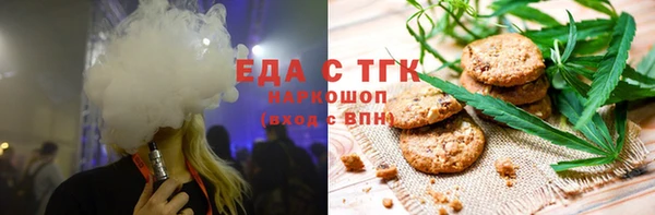 бутик Абаза
