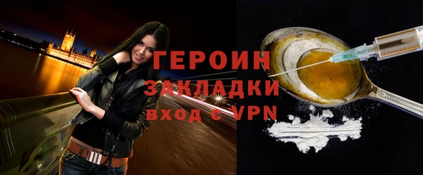 mdma Покровск