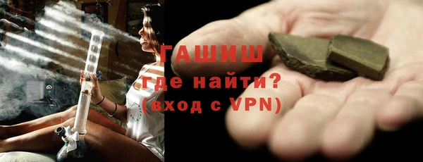 гашиш Абинск