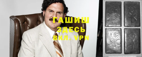 гашиш Абинск