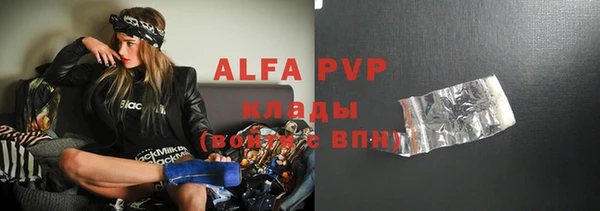 a pvp Абдулино