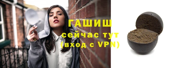 бутик Абаза