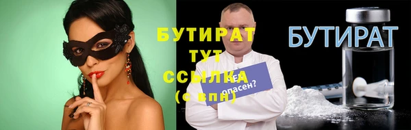 бутик Абаза