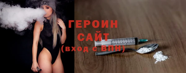 бутик Абаза