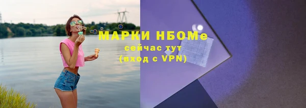 наркотики Покров