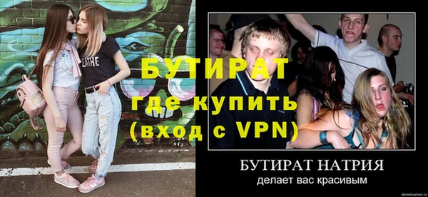 ALPHA-PVP Алексеевка