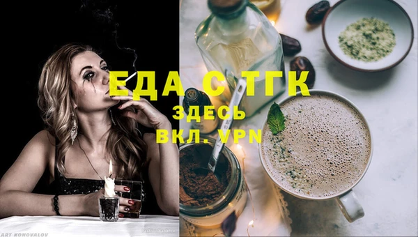 гашиш Абинск
