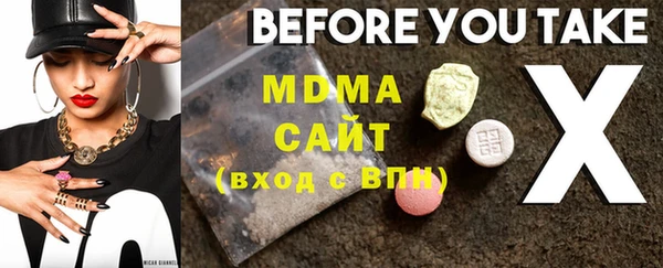 дистиллят марихуана Покачи