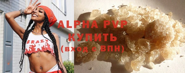 бутик Абаза