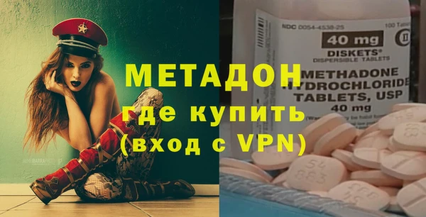 бутик Абаза