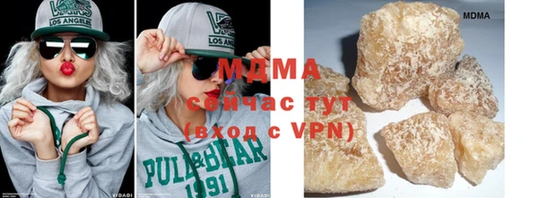 бутик Абаза