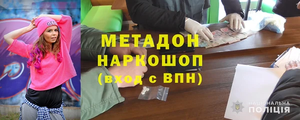 гашиш Абинск