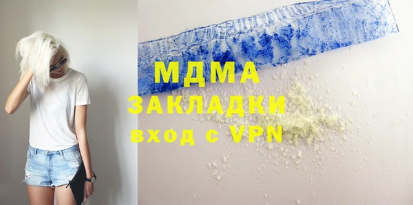 бутик Абаза