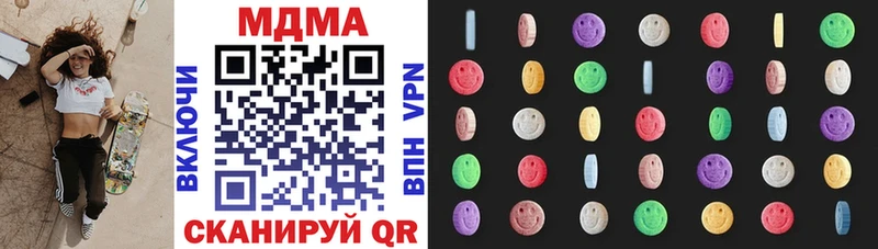 дарнет шоп  Брюховецкая  MDMA молли 