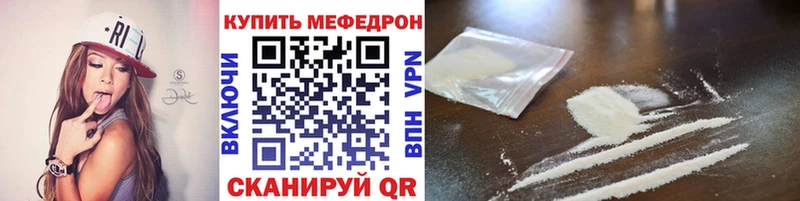 Меф мяу мяу kraken как зайти Брюховецкая