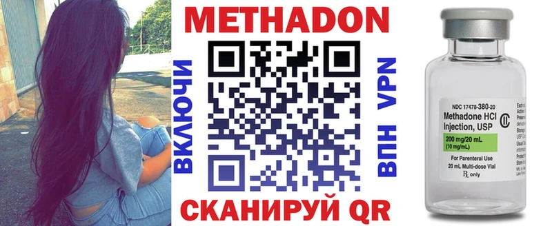 мориарти клад Брюховецкая МЕТАДОН мёд наркотики