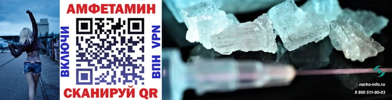 Первитин Methamphetamine  наркотики  Брюховецкая 