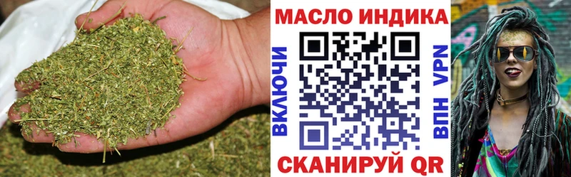 Дистиллят ТГК вейп  где найти   Брюховецкая 